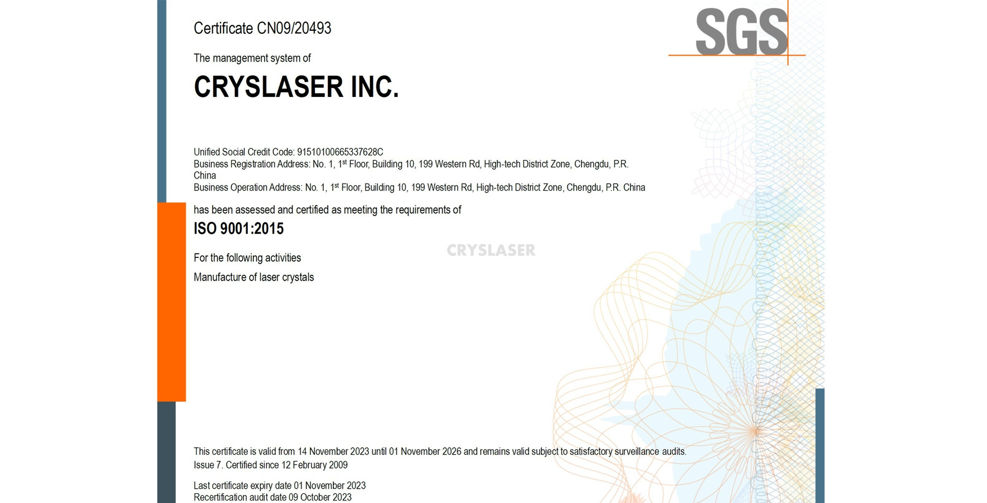 ISO9001 Certificate